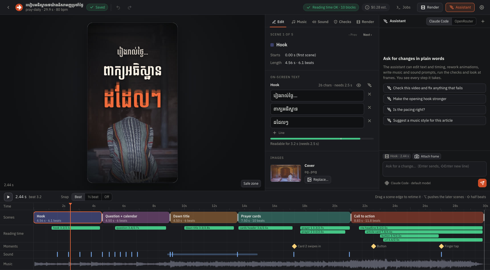The actual Gladframe editor showing a vertical video preview, editable scene text, assistant controls, and a multi-track timeline